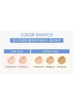Load image into Gallery viewer, Rom&nd Bare Water Cushion - 03 Natural 21
